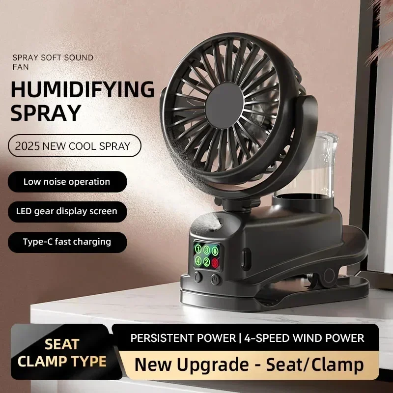 2026 Portable Clip Fan Recharg - مراجعة Outdoor Camping Misting Fan وسعره