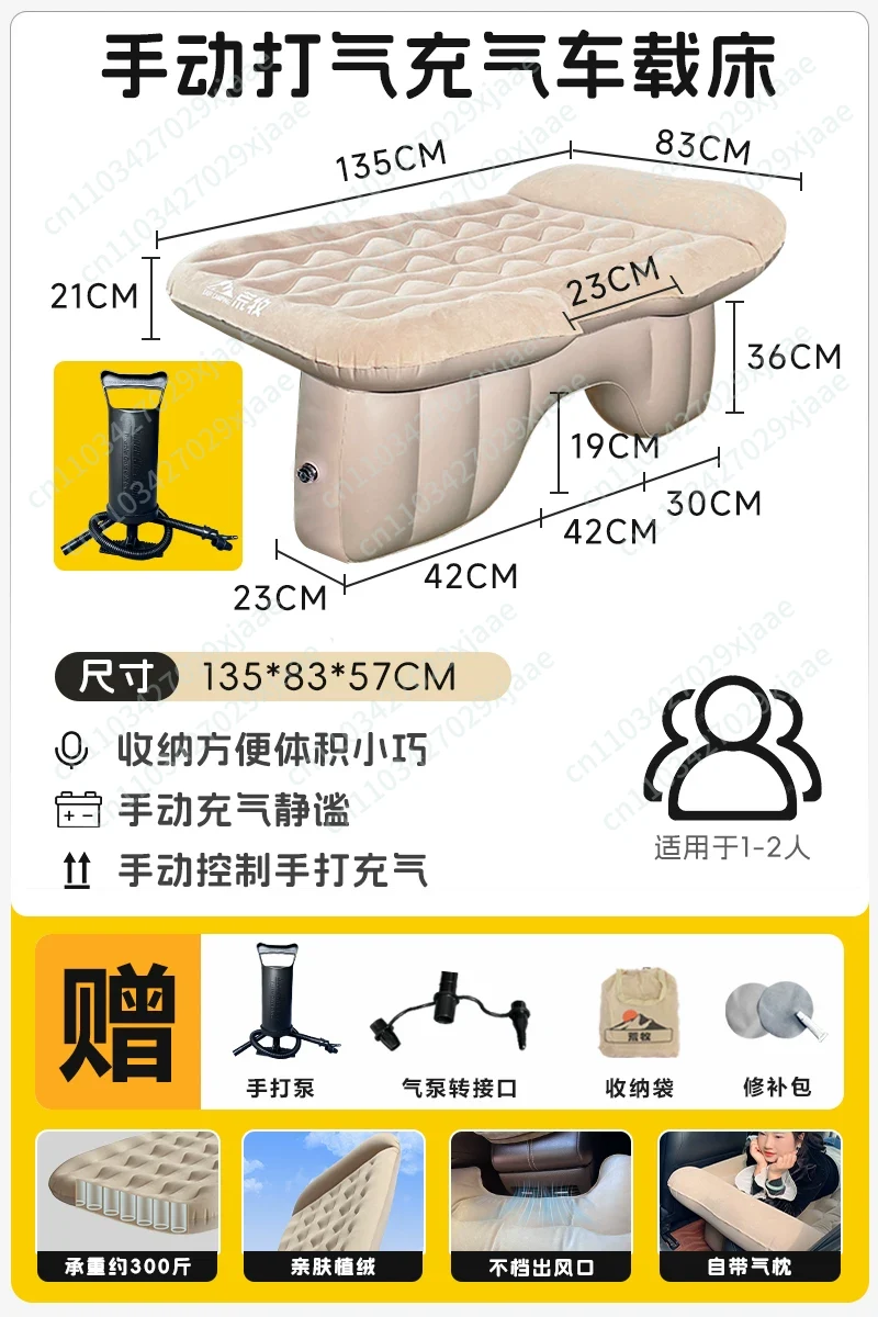 Automatic car inflatable bed C - مراجعة Inflatable Mattress وسعره