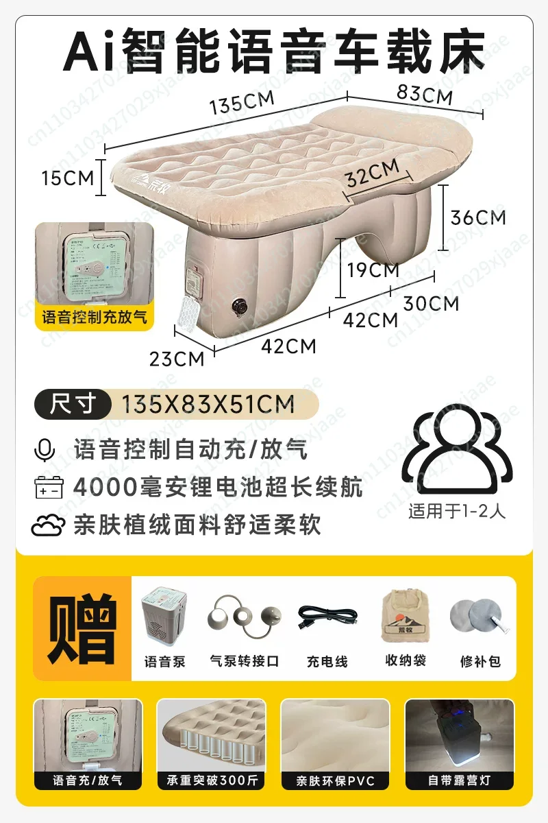 Automatic car inflatable bed C - مراجعة Inflatable Mattress وسعره