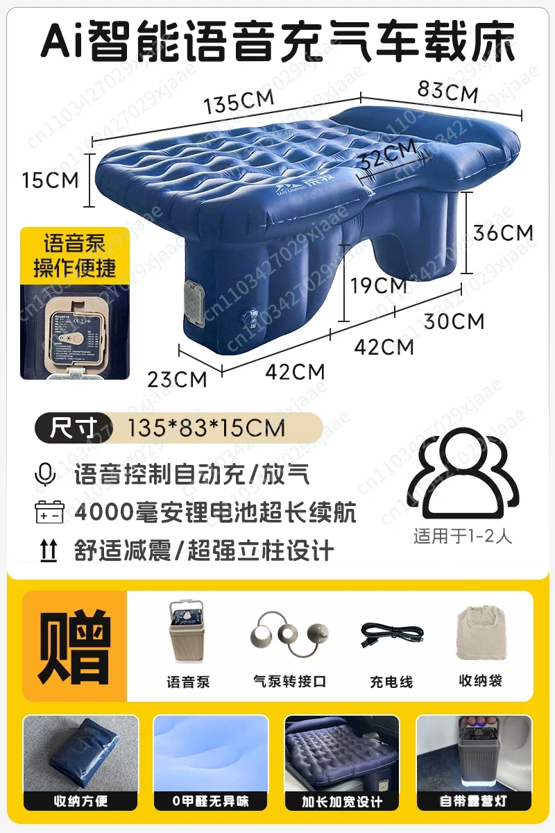 Automatic car inflatable bed C - مراجعة Inflatable Mattress وسعره
