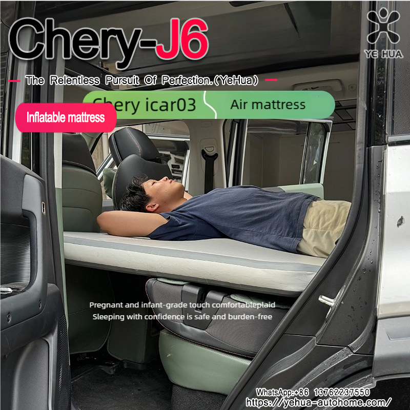 For Chery ICAR 03 03T Jaecoo J - مراجعة Inflatable Mattress وسعره